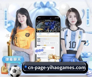 壹号娱乐客户端 APP